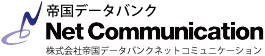 株式会社帝国データバンクネットコミュニケーション